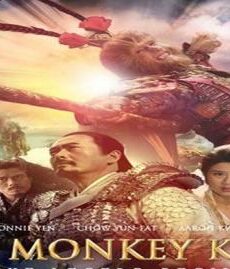 فيلم The Monkey King 2014 مترجم