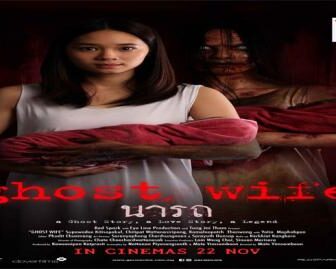 فيلم Ghost Wife 2018 مترجم