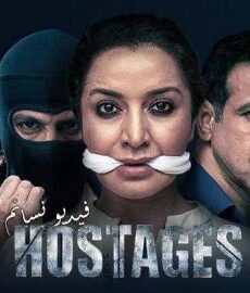 Hostages