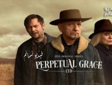 مسلسل Perpetual Grace, LTD الحلقة 8 مترجم