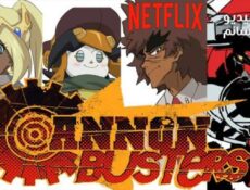 انمي Cannon Busters الحلقة 7 مترجم