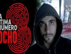 مسلسل La víctima número 8 الحلقة 8 مترجم والاخيرة