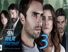 مسلسل اخبرهم ايها البحر الاسود الموسم 3 الحلقة 1 مترجم كاملة