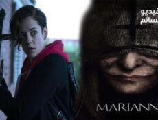 مسلسل Marianne الحلقة 2 مترجم