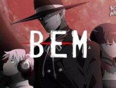 انمي Bem الحلقة 8 مترجم
