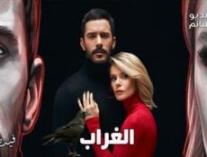مسلسل الغراب الموسم 2 الحلقة 1 مترجم كاملة