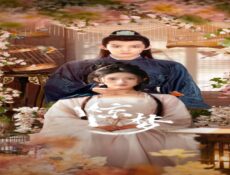 مسلسل حلم في يوم من الايام Once Upon a Dream الحلقة 6 مترجمة