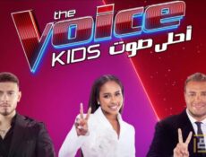 برنامج The Voice Kids الموسم 7 الحلقة 5 الخامسة