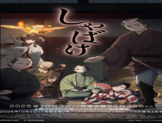 انمي Shabake الحلقة 8 مترجمة