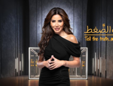 برنامج تحت الضغط الحلقة 7
