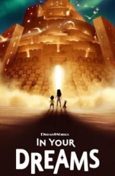 فيلم In Your Dreams 2025 مترجم في احلامكما