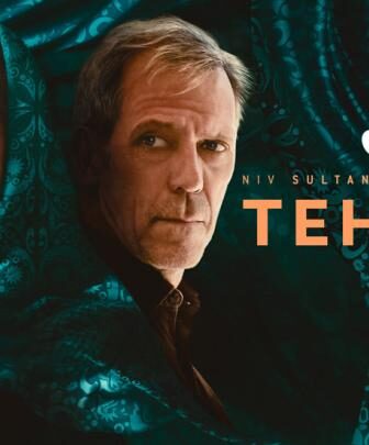 مسلسل Tehran الموسم 3 الحلقة 2 مترجمة