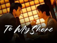 مسلسل To My Shore الحلقة 16 مترجمة