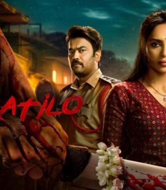 فيلم Cheekati Lo 2026 مترجم تشيكاتيلو