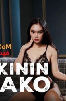 فيلم Angkinin Mo Ako 2026 مترجم