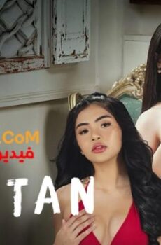 فيلم Sulutan 2026 مترجم