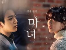 مسلسل الساحرة الحلقة 7 السابعة مترجمة