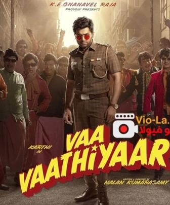 فيلم Vaa Vaathiyaar 2026 مترجم افلام اكشن هندية