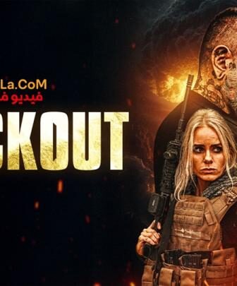 فيلم Blackout 2026 مترجم اكشن وجريمة