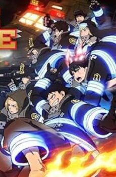الانمي Fire Force 3 الموسم 3