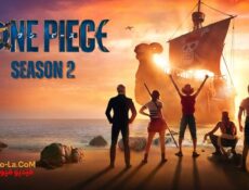 مسلسل One Piece الواقعي الموسم 2 الحلقة 3 مترجمة