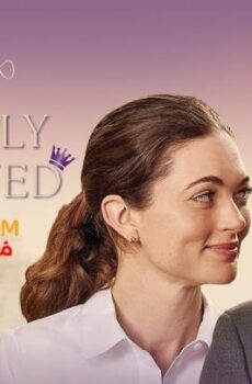 فيلم الرومانسية Royally Screwed 2026 مترجم