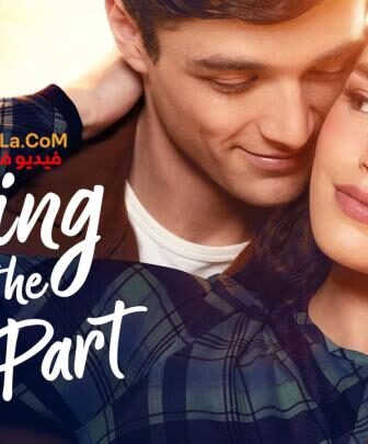 فيلم Kissing Is the Easy Part 2026 مترجم – التقبيل هو الجزء السهل