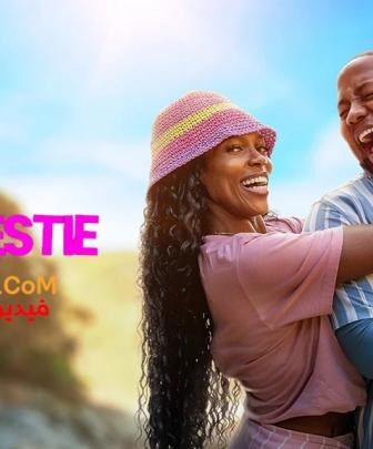 فيلم الرومانسية Yoh Bestie 2026 مترجم – اعز الاصدقاء