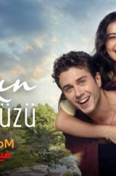 فيلم وجه الحب 2025 مترجم – Askin Yuzu