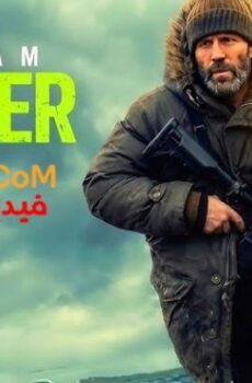 فيلم Shelter 2026 مترجم – النسخة الاصلية
