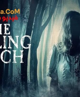 فيلم The Calling Witch 2026 مترجم – الساحرة المستدعاة +16