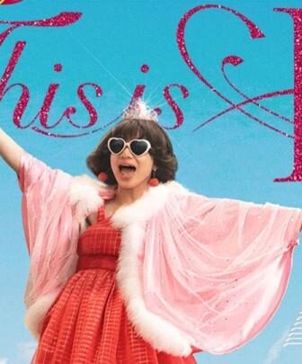 فيلم This is I 2026 مترجم – هذه انا +16