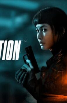 فيلم الاكشن Misdirection 2026 مترجم – التضليل