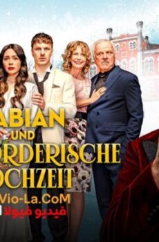 فيلم الجريمة Fabian and the Deadly Wedding 2026 مترجم