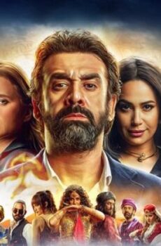 فيلم الفيل الازرق الجزء الثاني 2019 كامل +16