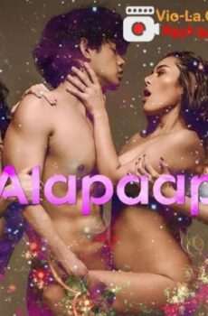 فيلم Alapaap 2022 مترجم