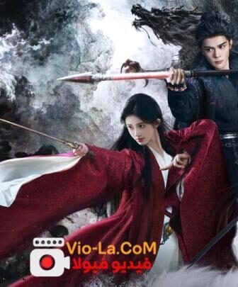 Veil of Shadows حجاب الظلال