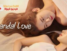 مسلسل فضيحة الحب الحلقة 6 مترجمة