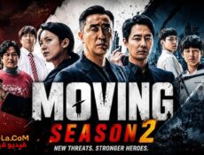 مسلسل Moving الانتقال الموسم 2 الحلقة 2 مترجمة