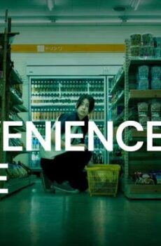 فيلم The Convenience Store 2026 مترجم