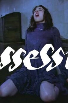 فيلم الرعب Possession 1981 مترجم استحواذ