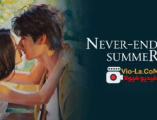 مسلسل صيف ابدي Never-Ending Summer الحلقة 8 مترجمة