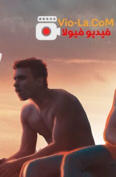 فيلم Riley 2023 مترجم