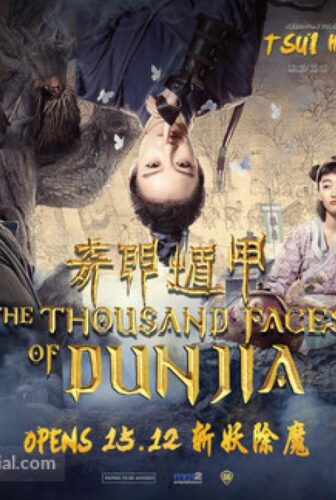 فيلم The Thousand Faces of Dunjia 2017 مترجم