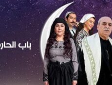 مسلسل باب الحارة الموسم 9 الحلقة 13 الثالثة عشر