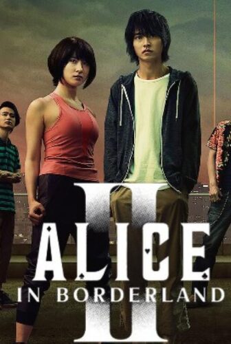 اوراق الموت Alice in Borderland