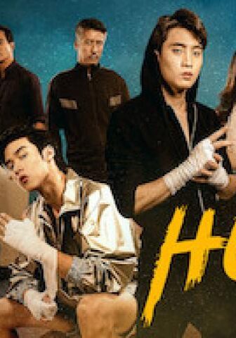Hook