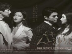 مسلسل Love in Sadness الحلقة 4 مترجمة