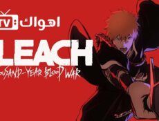 انمي Bleach: Sennen Kessen-hen الحلقة 7 السابعة مترجمة كاملة