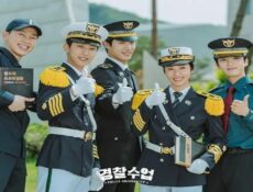 مسلسل Police University الحلقة 24 مترجمة